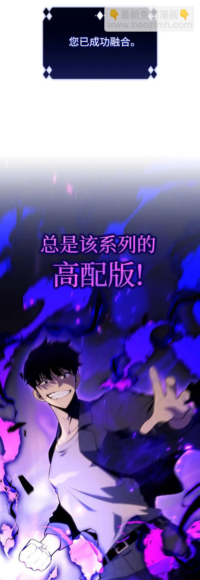 [第109话] 拳天之龙“暗皇”的首席弟子44