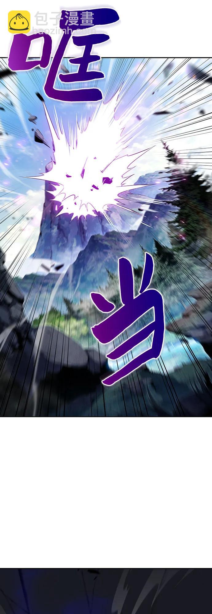 [第109话] 拳天之龙“暗皇”的首席弟子54
