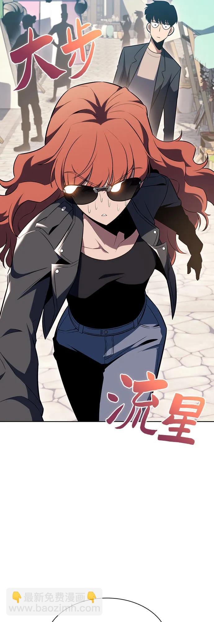 [第109话] 拳天之龙“暗皇”的首席弟子75