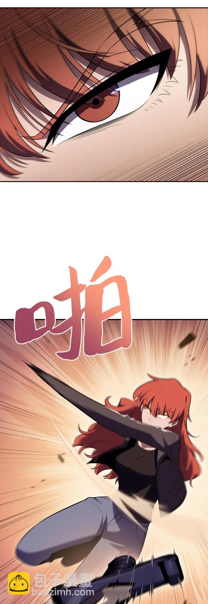 [第109话] 拳天之龙“暗皇”的首席弟子82