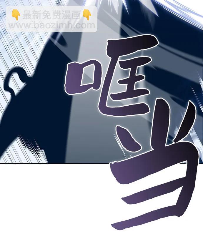 [第109话] 拳天之龙“暗皇”的首席弟子84