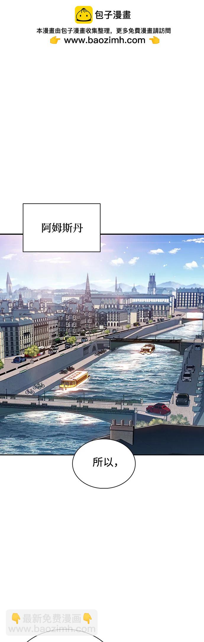 [第118话] 战火涌现（1）1
