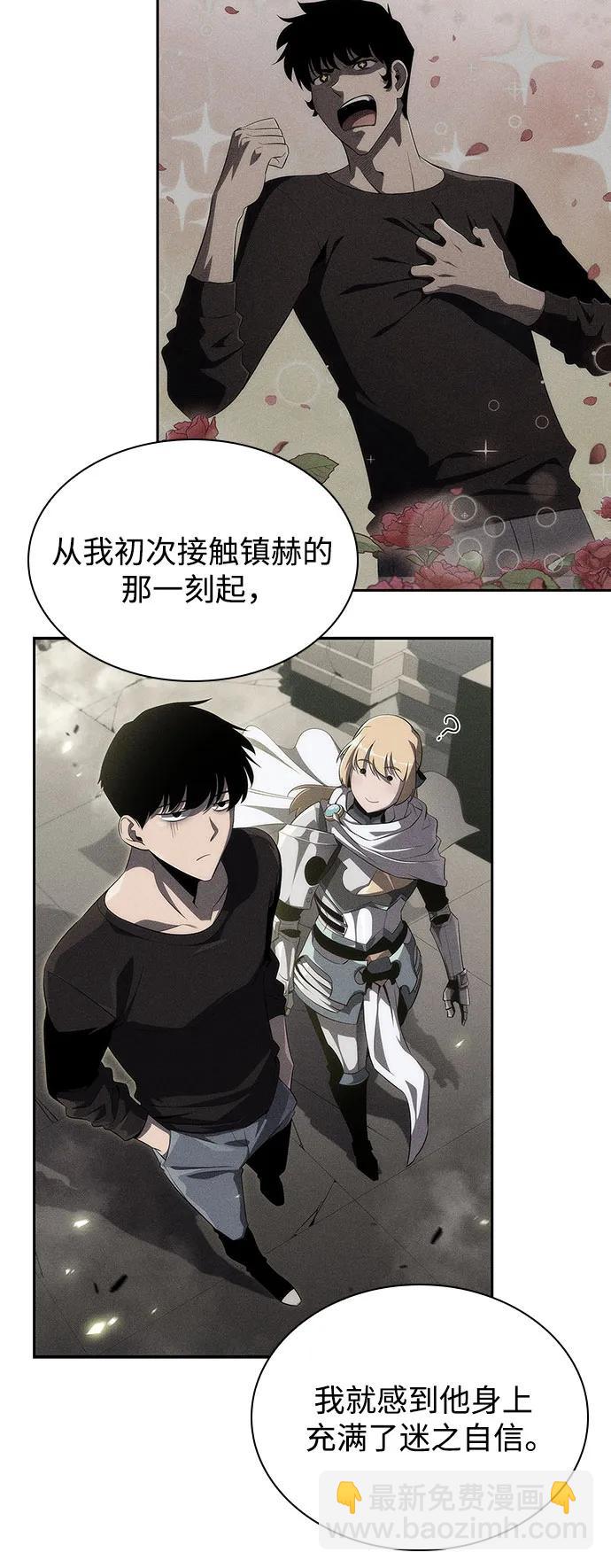 [第118话] 战火涌现（1）10