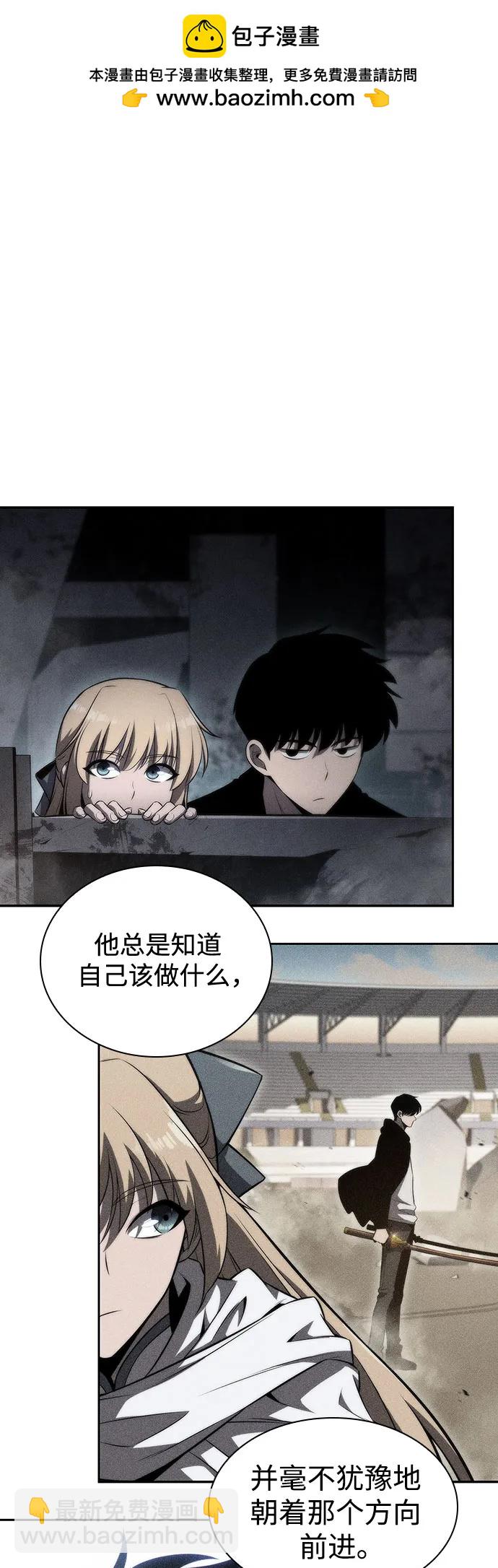 [第118话] 战火涌现（1）11