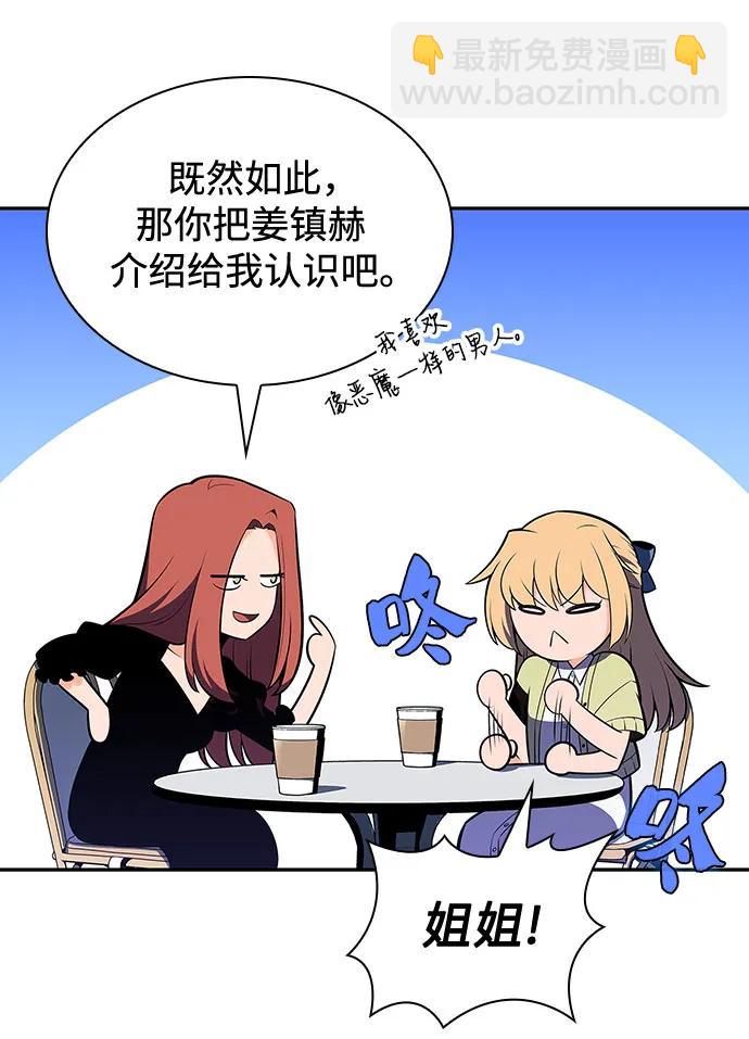 [第118话] 战火涌现（1）16