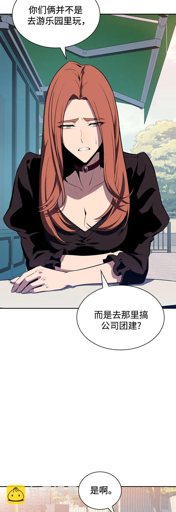 [第118话] 战火涌现（1）2
