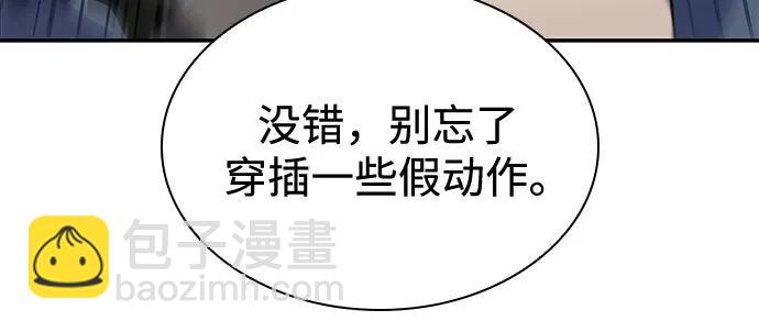 [第118话] 战火涌现（1）29