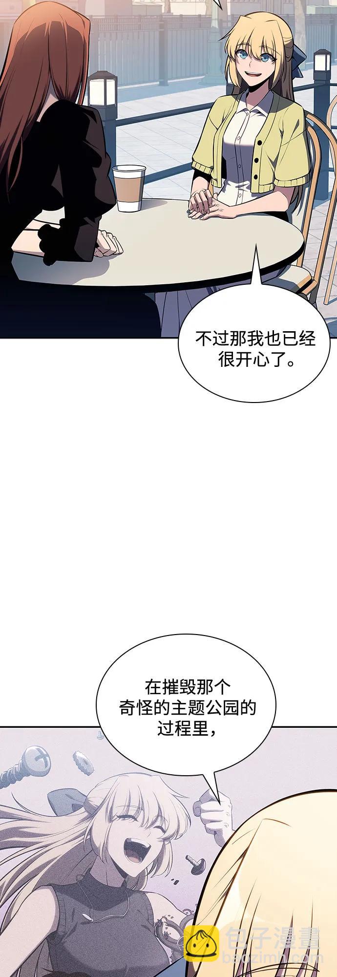 [第118话] 战火涌现（1）3
