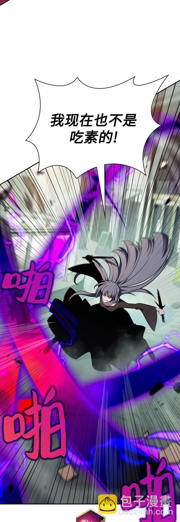 [第118话] 战火涌现（1）32