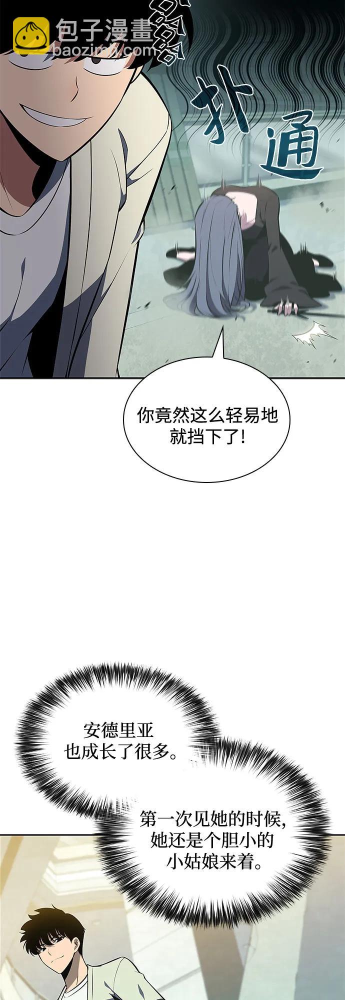 [第118话] 战火涌现（1）35