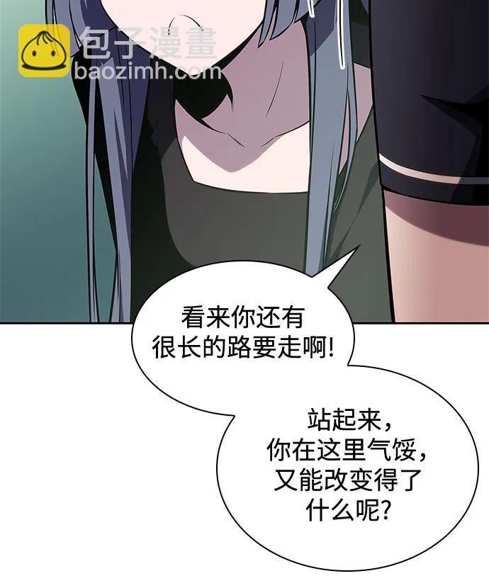 [第118话] 战火涌现（1）38