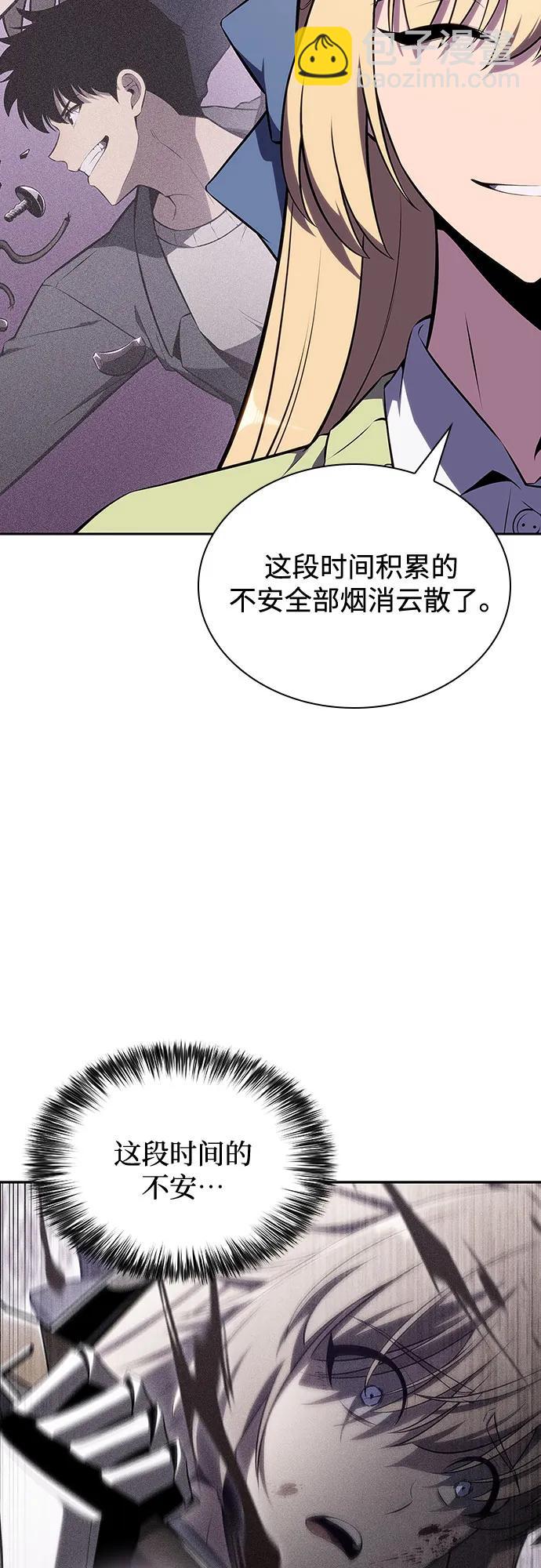 [第118话] 战火涌现（1）4