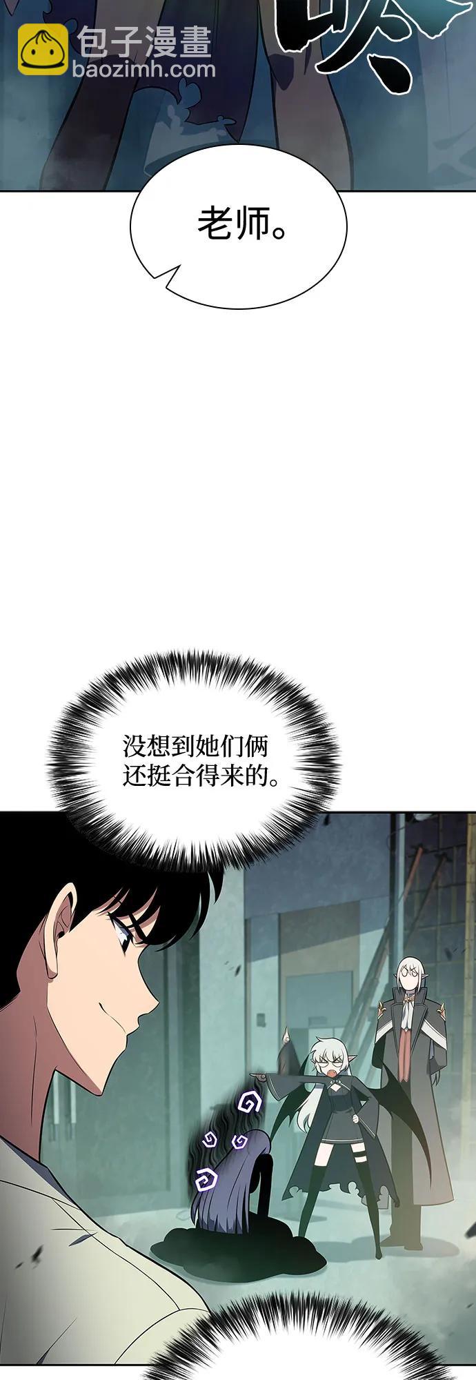 [第118话] 战火涌现（1）40