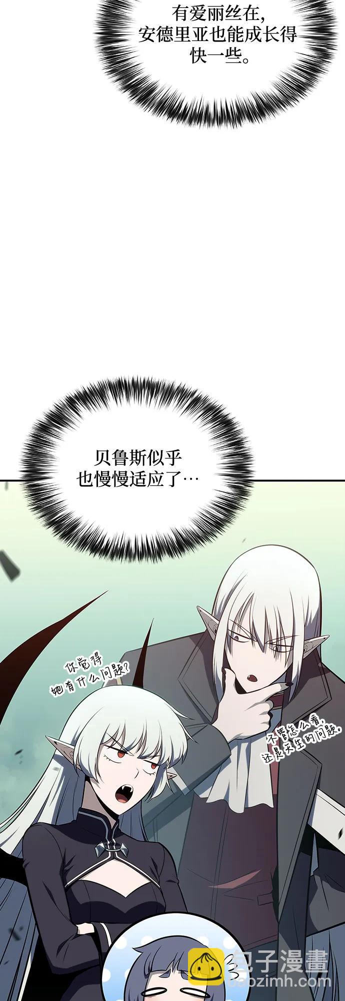 [第118话] 战火涌现（1）41