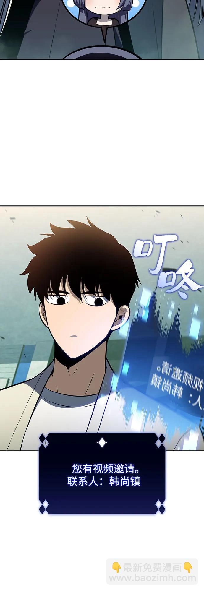 [第118话] 战火涌现（1）42