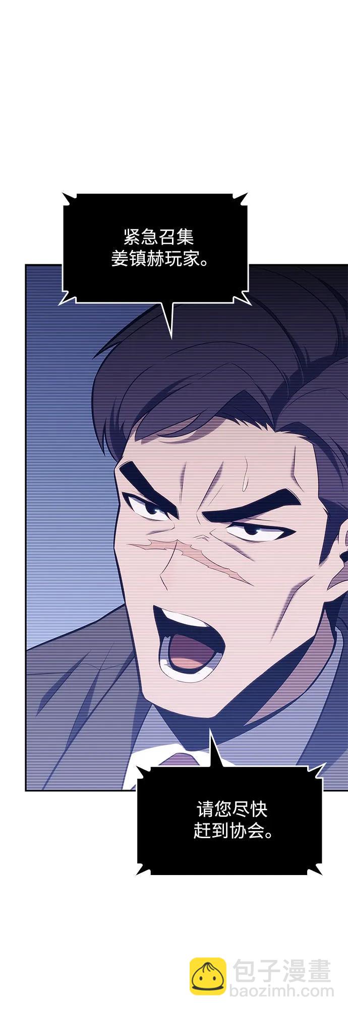 [第118话] 战火涌现（1）44