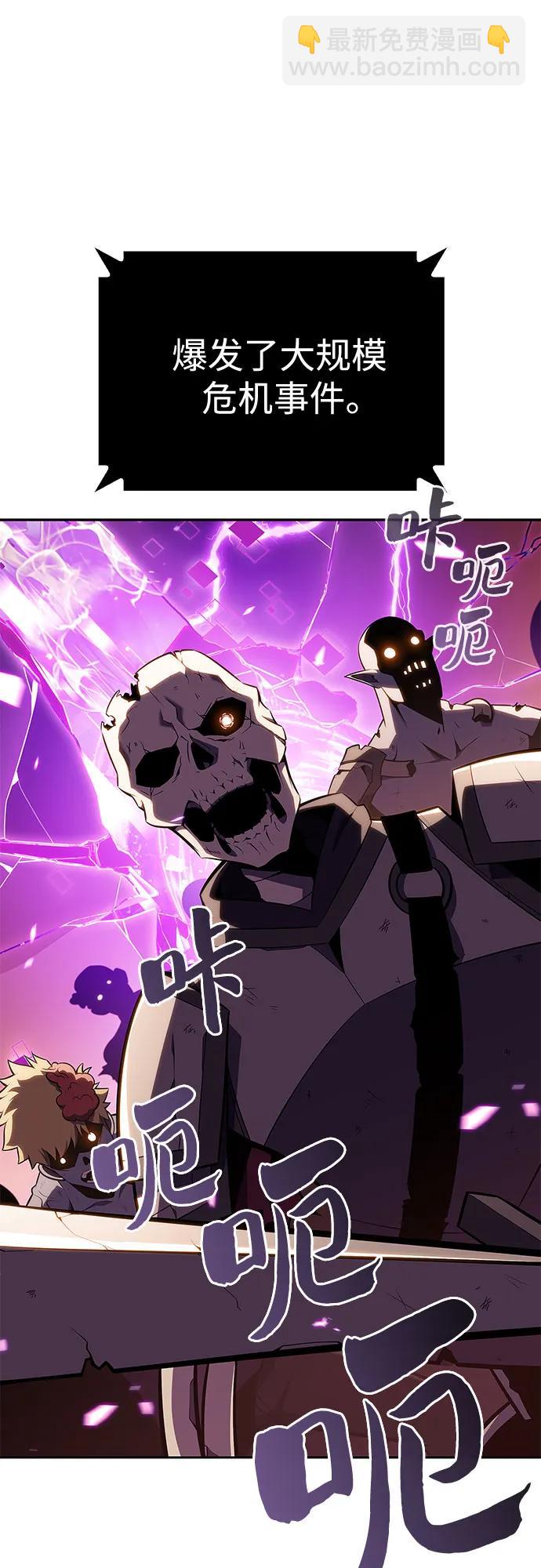 [第118话] 战火涌现（1）46