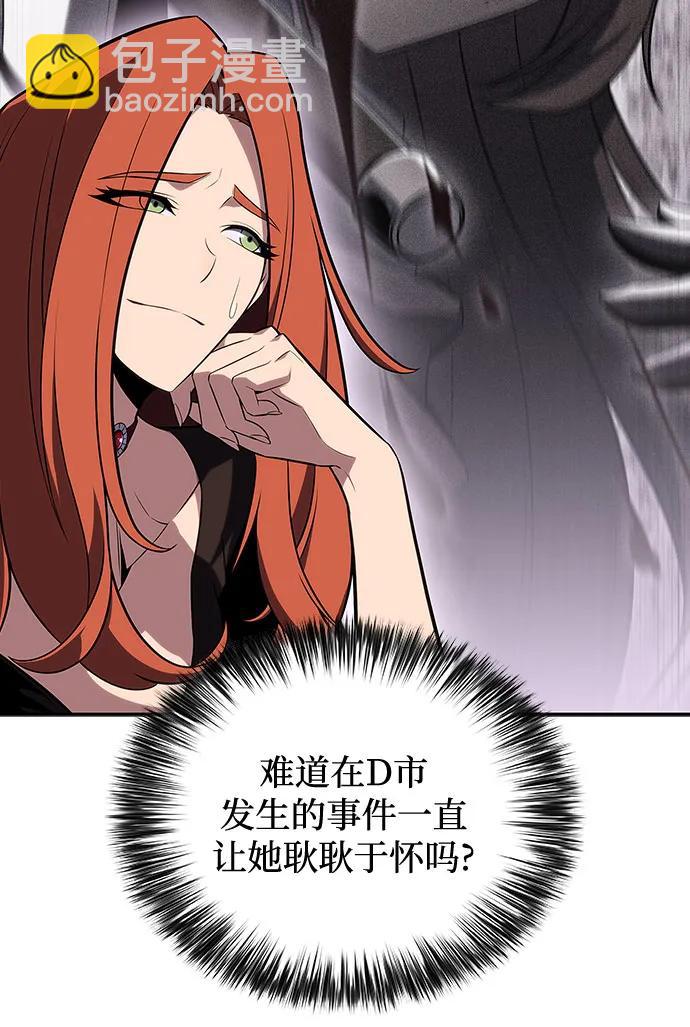 [第118话] 战火涌现（1）5