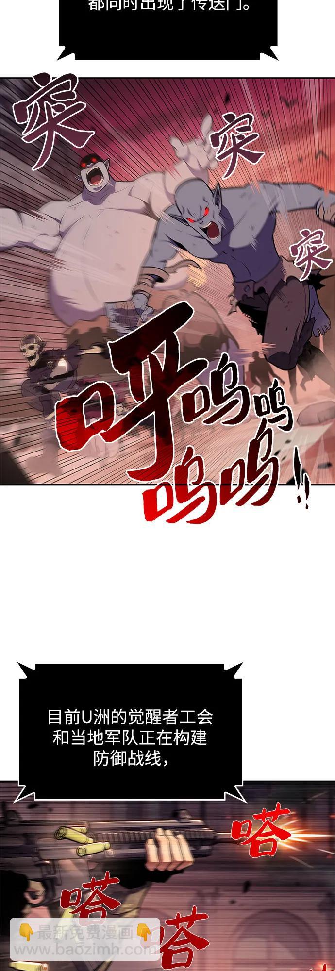 [第118话] 战火涌现（1）54