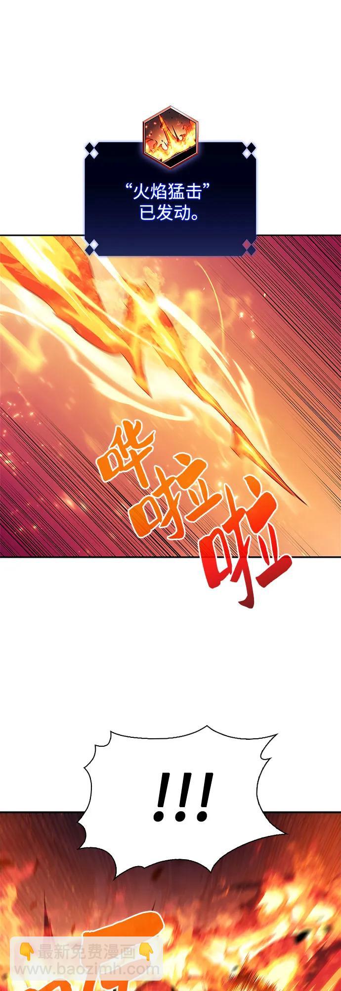 [第118话] 战火涌现（1）57