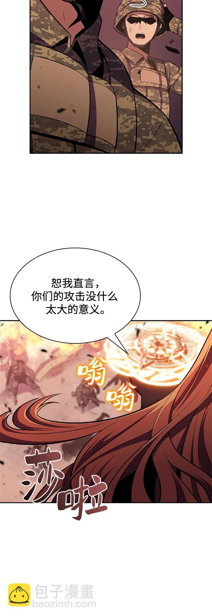 [第118话] 战火涌现（1）59