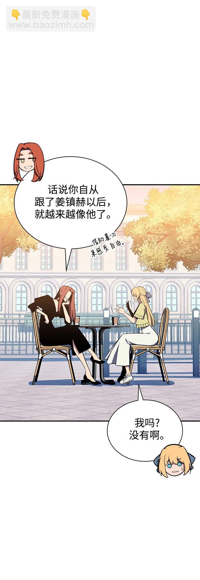 [第118话] 战火涌现（1）6