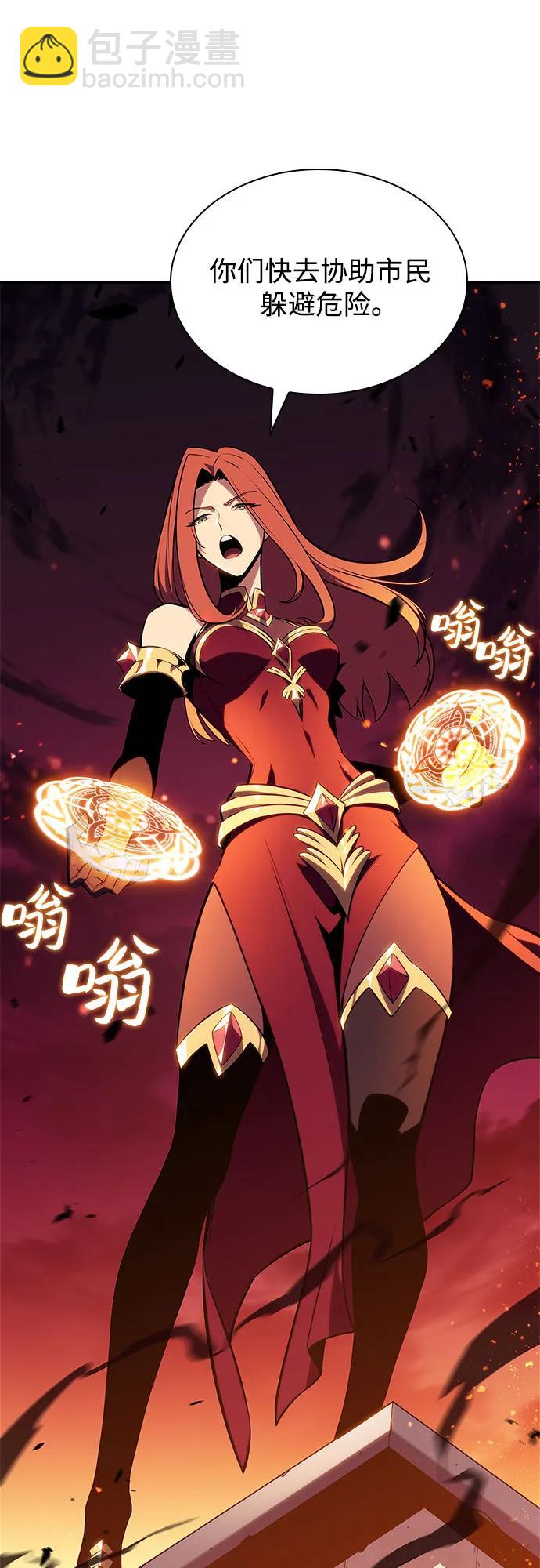 [第118话] 战火涌现（1）60