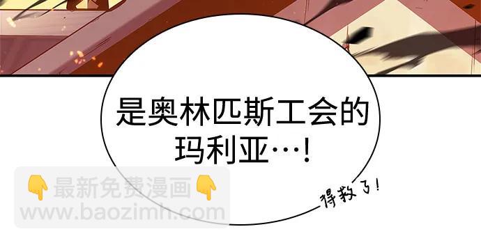 [第118话] 战火涌现（1）61