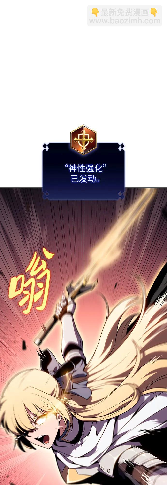 [第118话] 战火涌现（1）62