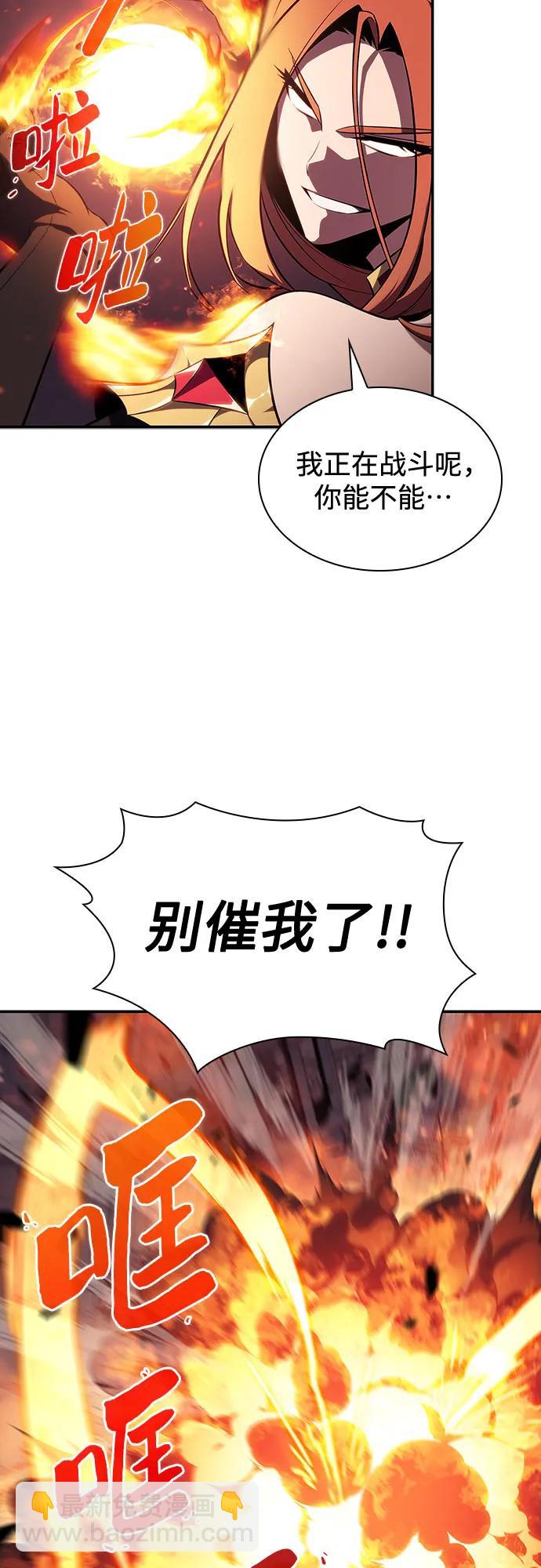 [第118话] 战火涌现（1）65