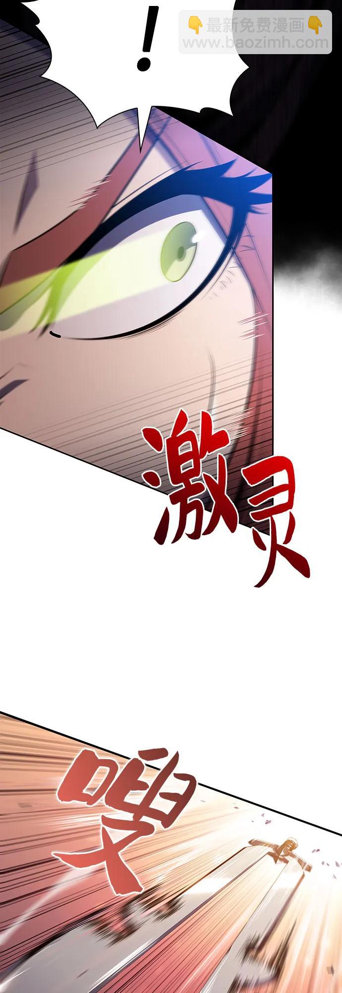 [第118话] 战火涌现（1）75