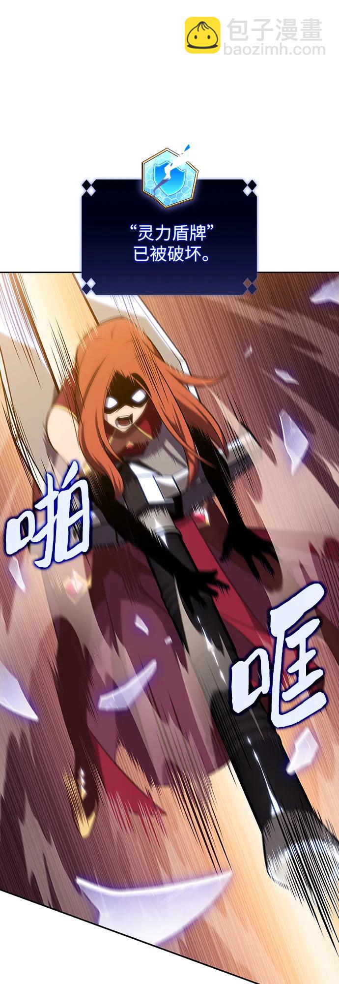 [第118话] 战火涌现（1）77