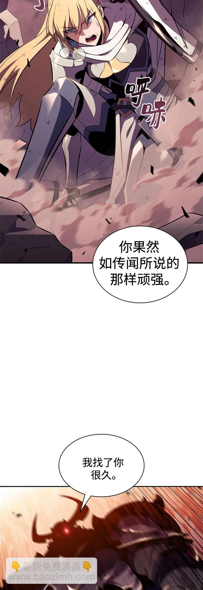 [第118话] 战火涌现（1）83