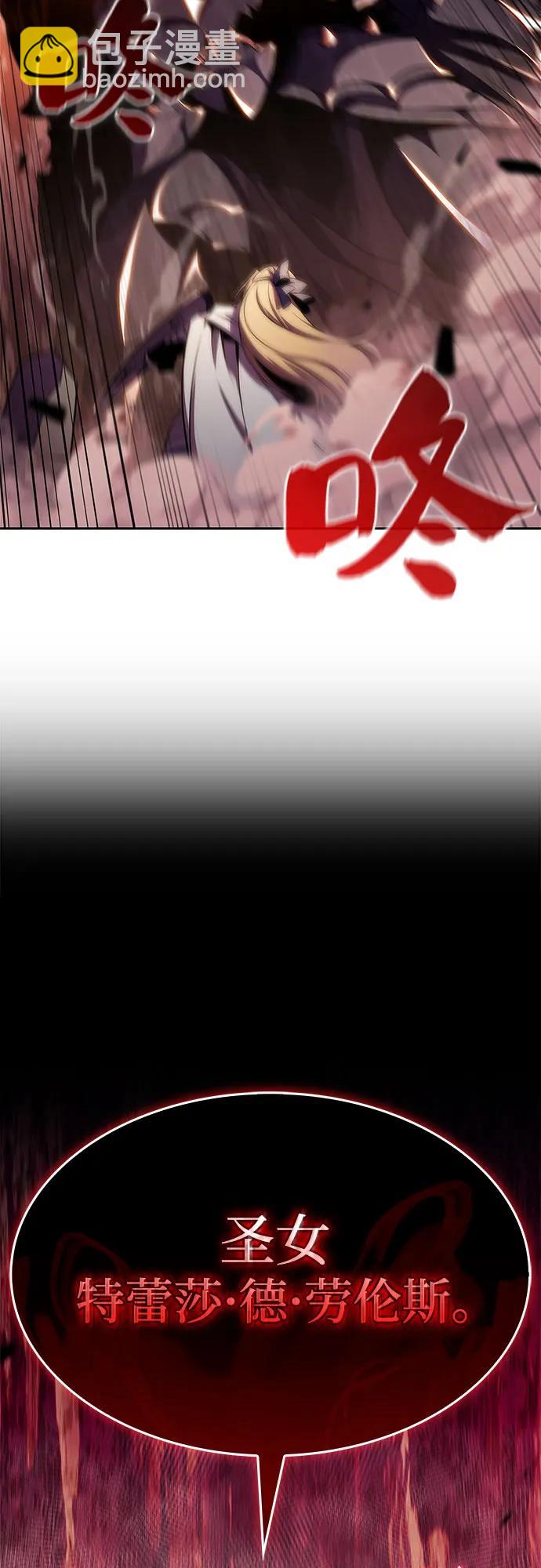 [第118话] 战火涌现（1）84
