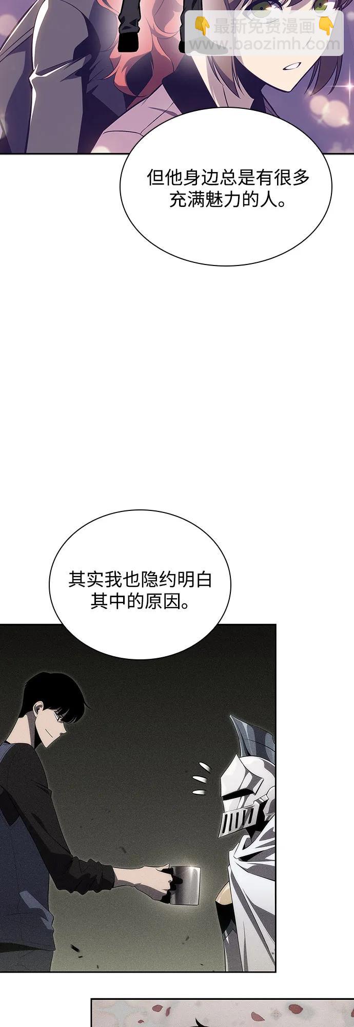 [第118话] 战火涌现（1）9