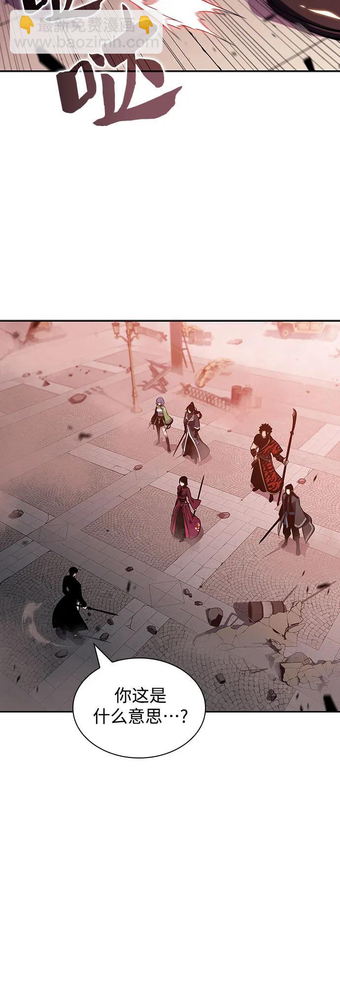 [第123话] 不灭的大魔道士（3）12