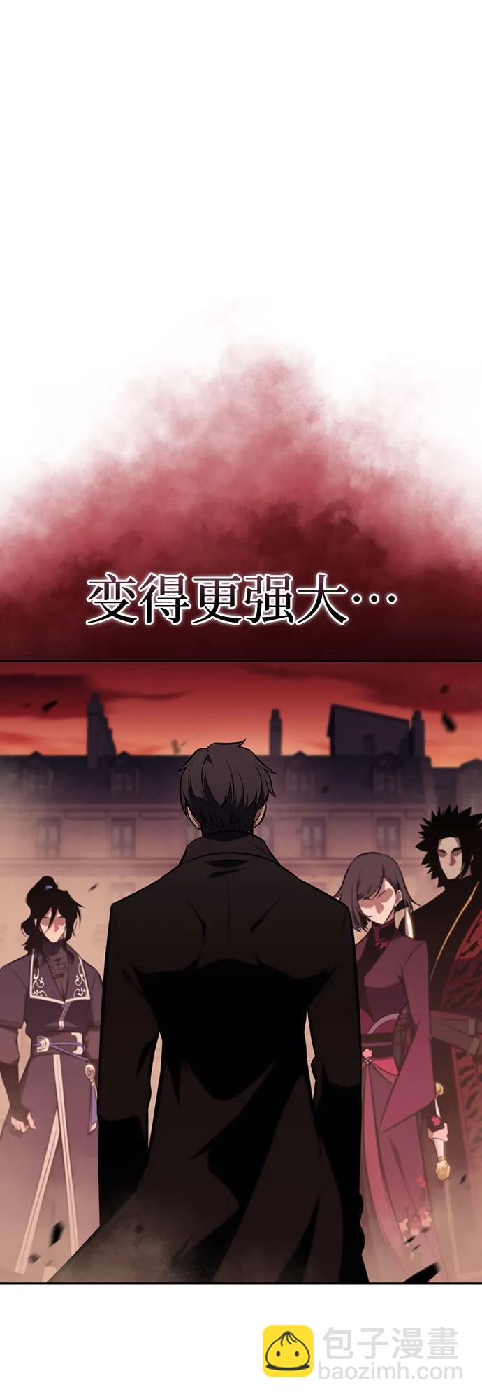 [第123话] 不灭的大魔道士（3）15