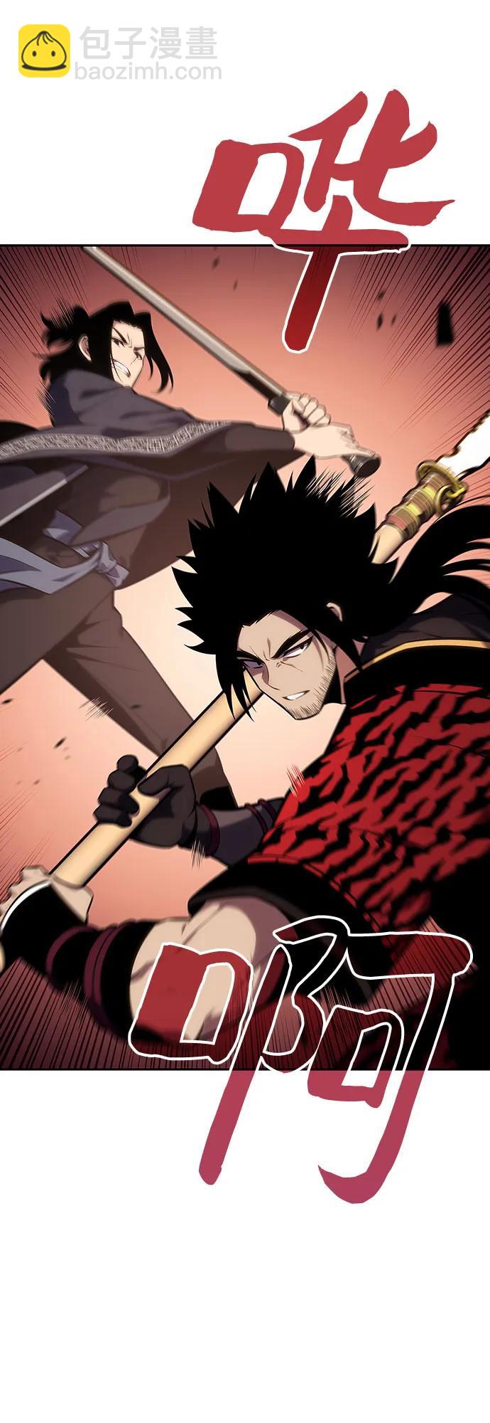 [第123话] 不灭的大魔道士（3）2