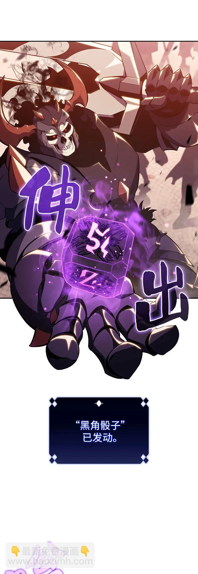 [第123话] 不灭的大魔道士（3）23