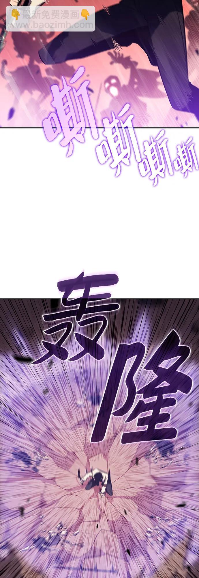 [第123话] 不灭的大魔道士（3）25
