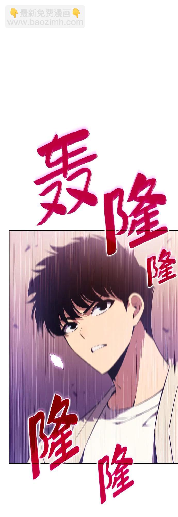 [第123话] 不灭的大魔道士（3）28
