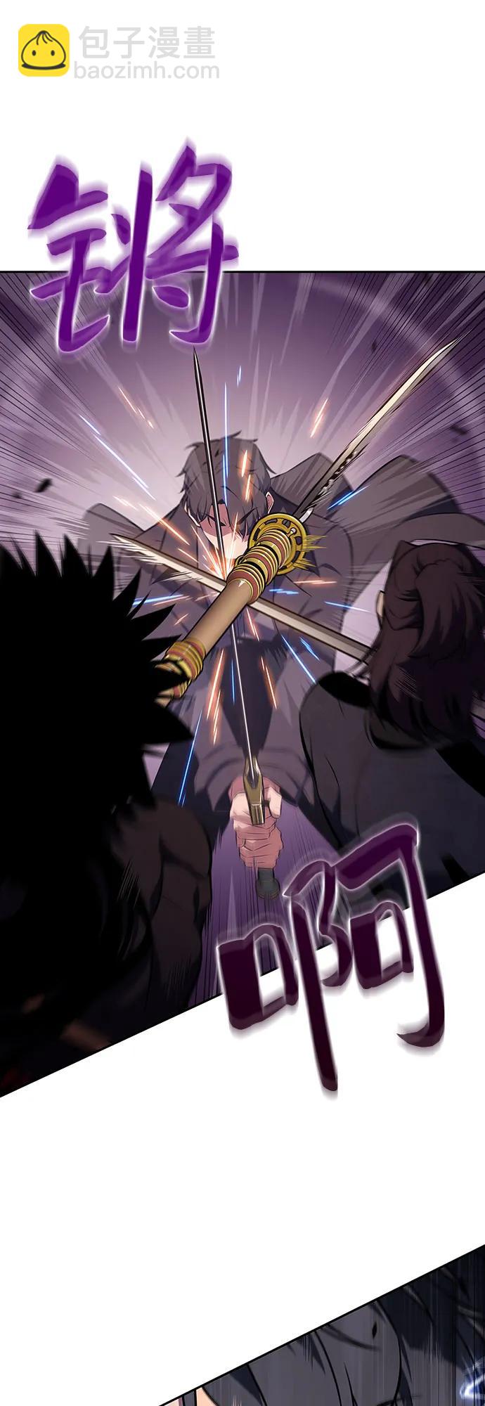 [第123话] 不灭的大魔道士（3）3
