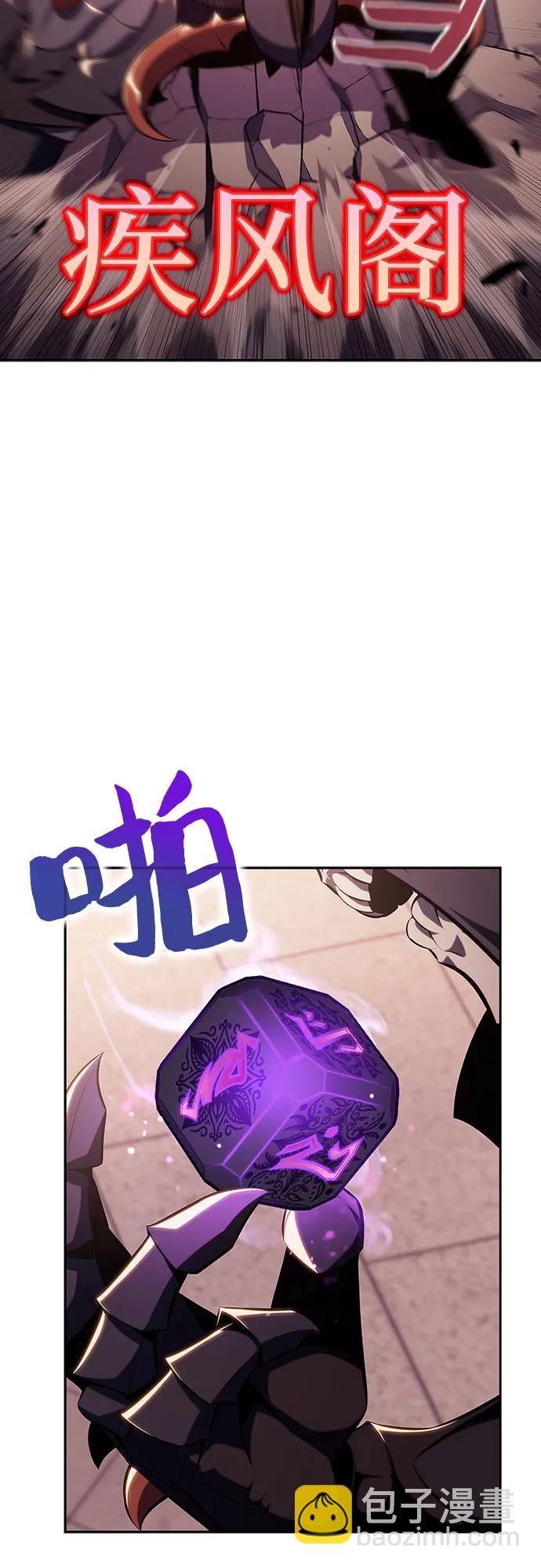 [第123话] 不灭的大魔道士（3）32