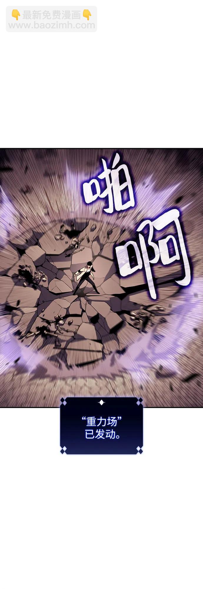 [第123话] 不灭的大魔道士（3）34