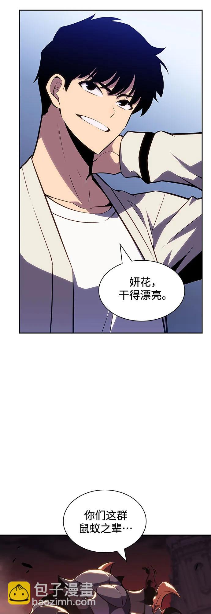 [第123话] 不灭的大魔道士（3）35