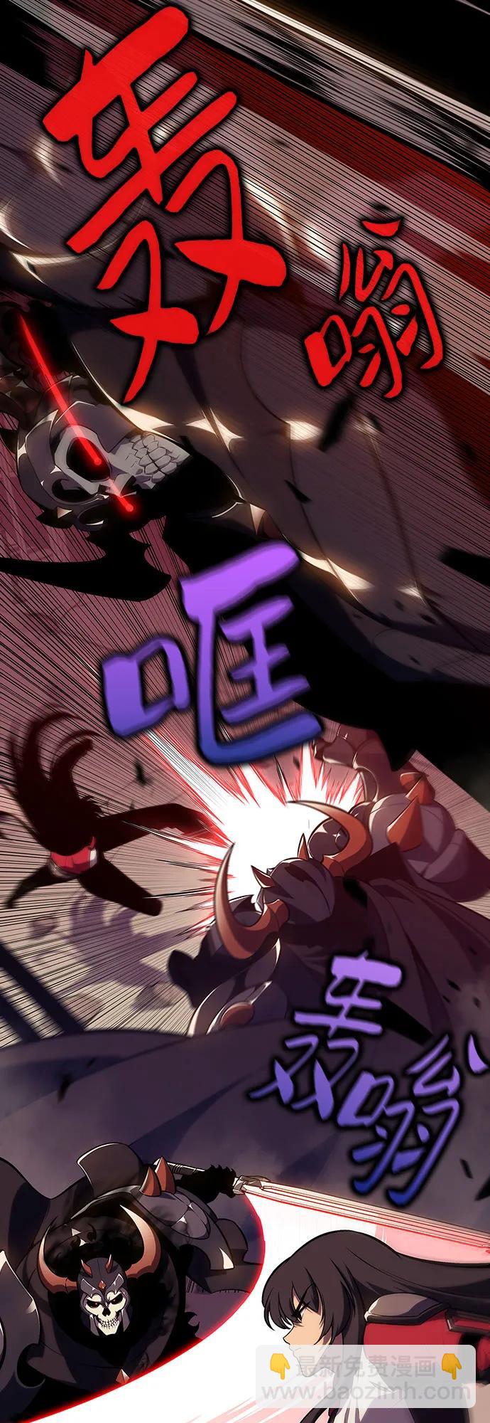[第123话] 不灭的大魔道士（3）37
