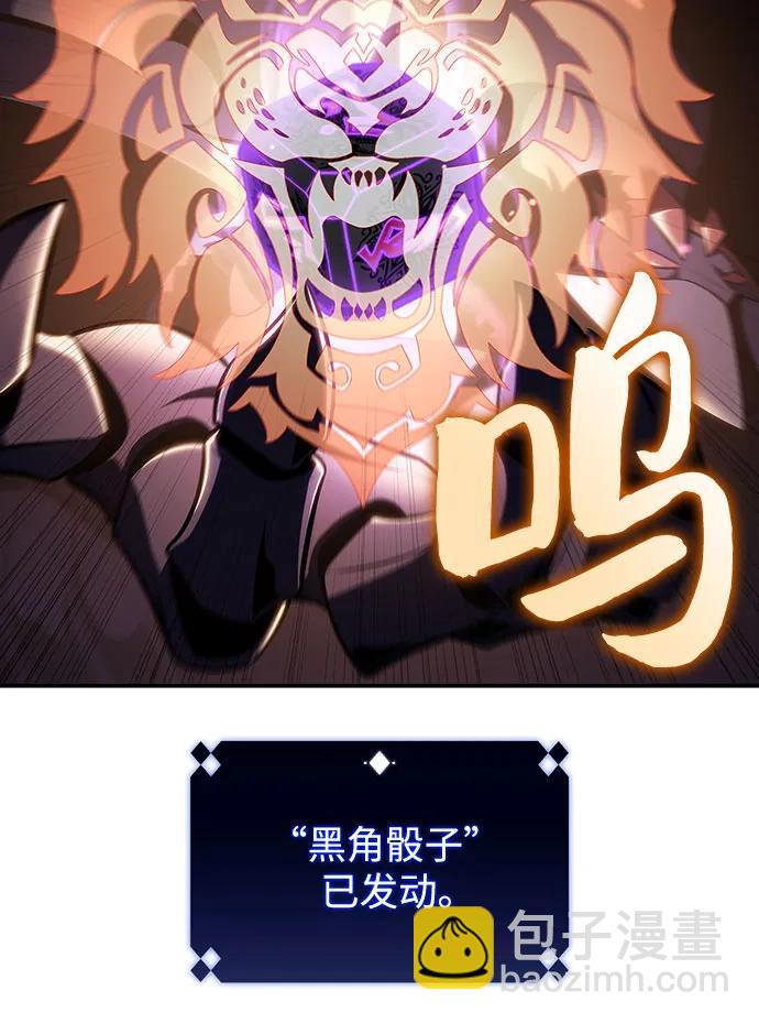 [第123话] 不灭的大魔道士（3）39