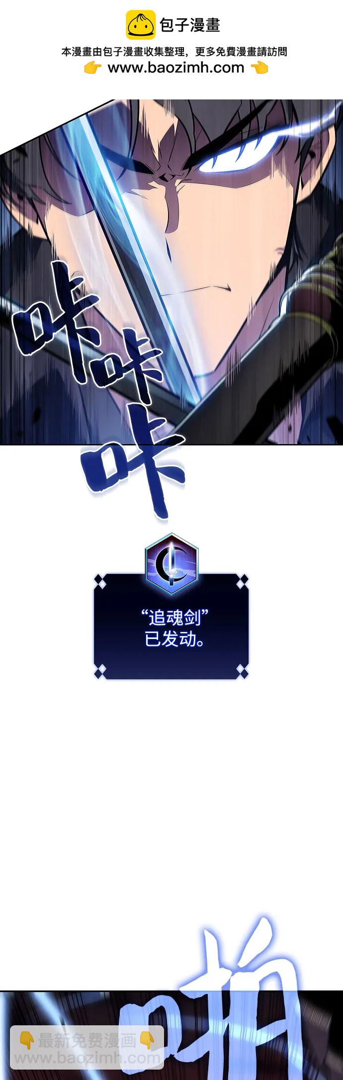 [第123话] 不灭的大魔道士（3）4