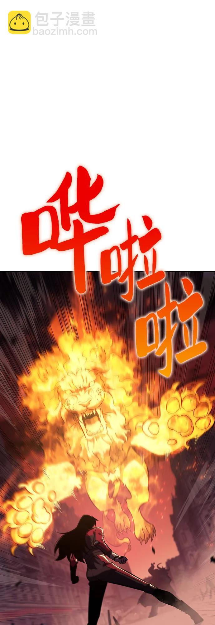 [第123话] 不灭的大魔道士（3）40