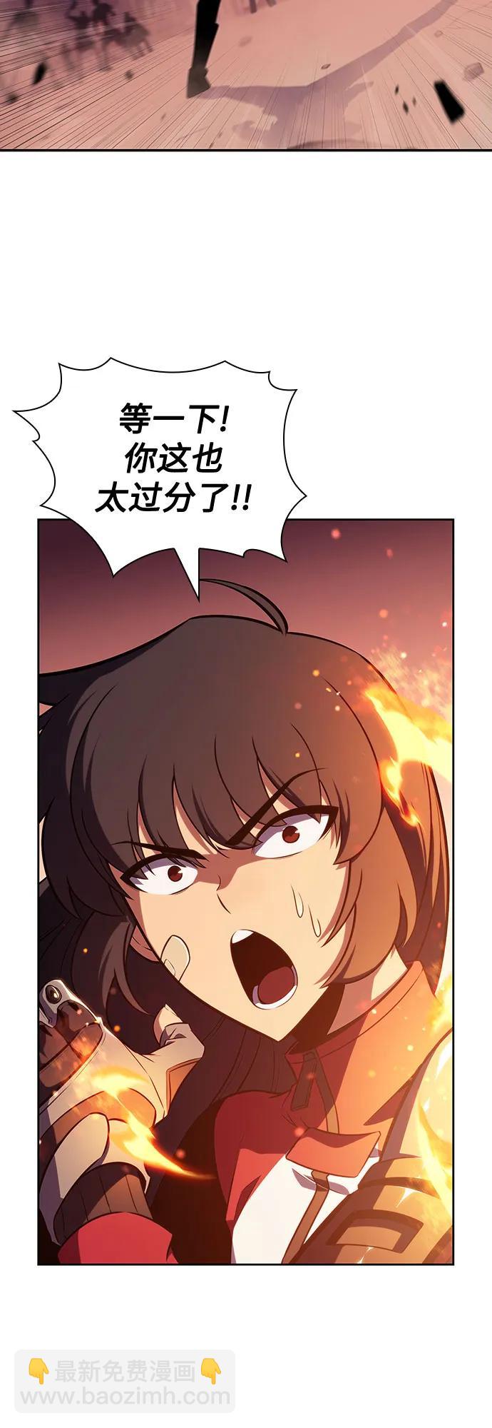 [第123话] 不灭的大魔道士（3）41